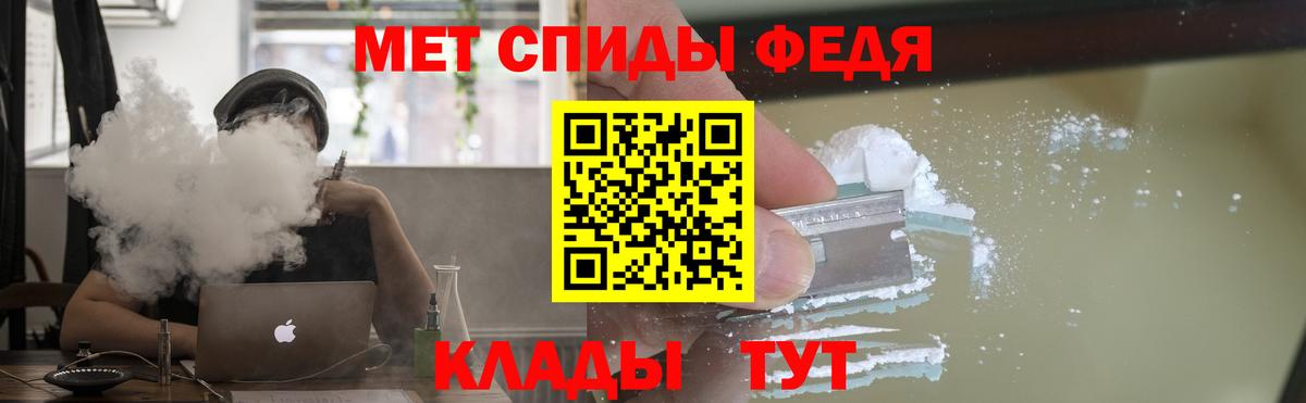 АМФ 97% Невинномысск