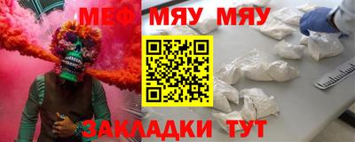 тгк Тара