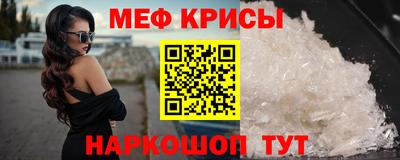 дживик Татарск