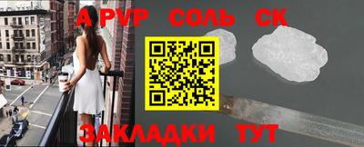 тгк Тара