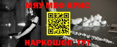 тгк Тара
