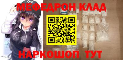 дживик Татарск