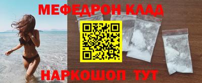 тгк Тара
