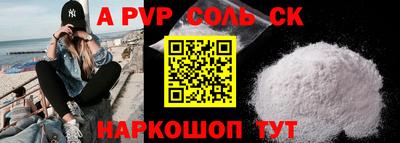 дживик Татарск