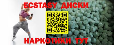 дживик Татарск