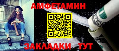 дживик Татарск