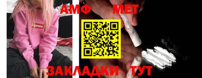 дживик Татарск