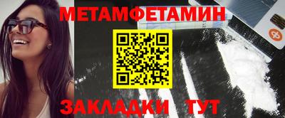 тгк Тара