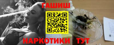 тгк Тара