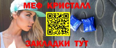 тгк Тара