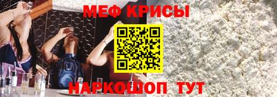 дживик Татарск