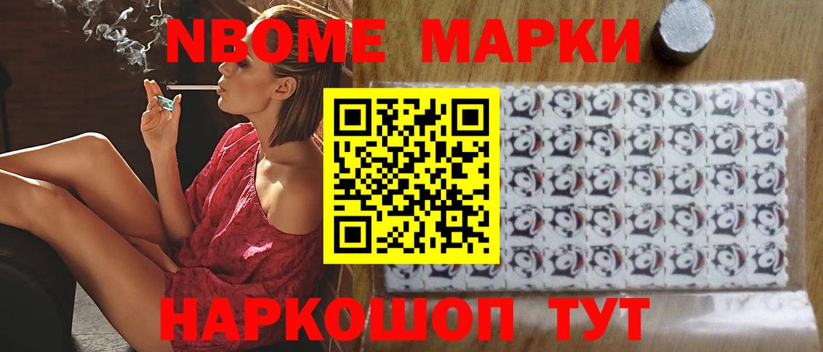 Невинномысск  Лсд 25 экстази кислота  Вход с VPN  LSD-25 экстази ecstasy 