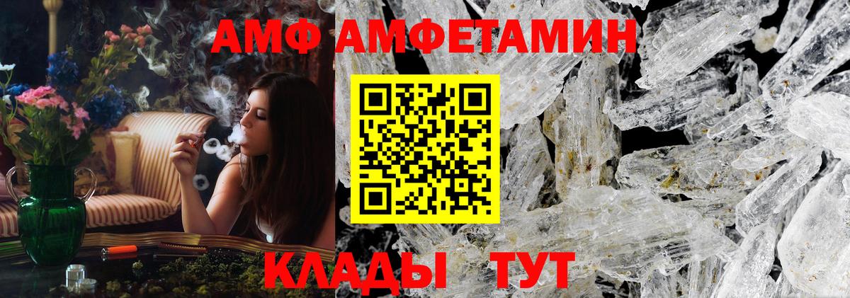 Невинномысск  МЕТАМФЕТАМИН витя  Вход с VPN  МЕТАМФЕТАМИН витя 