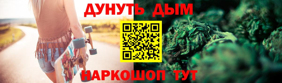 Каннабис THC 21%  МАРИХУАНА индика  Невинномысск  Вход с VPN  Каннабис MAZAR 